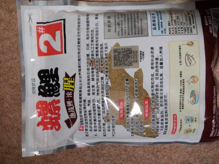 IMG_20190321_113621151