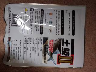 IMG_20190321_113713676