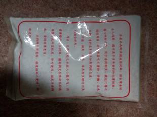 IMG_20190321_113733476